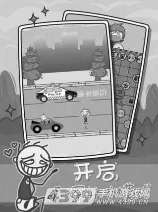 史上最烧脑的游戏2攻略大全