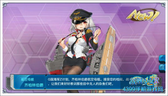 舰r排行榜_战舰少女R战巡推荐排名实用战巡使用攻略