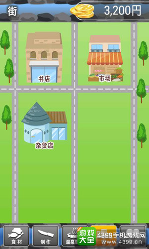 半岛体育app官网摹拟运营嬉戏《我的旅店》：制造天下第一旅店!(图4)