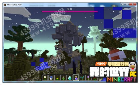 我的世界电脑版暮色森林传送门怎么做