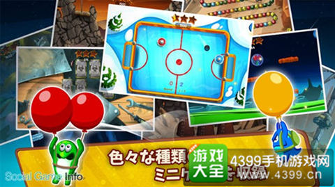 《冒险行星:迷你游戏合集》