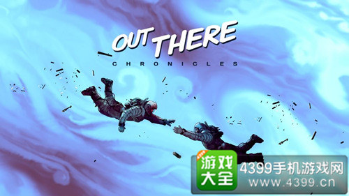 《异星探险编年史》