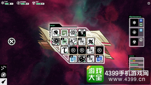 《异星探险编年史》