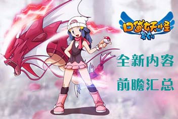 �°潫�����ڴ�֮�á�ȫ������ǰհ����