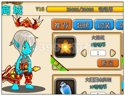 国王的勇士5 V4.7版本更新公告