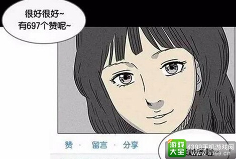 韩国漫画改编同名手游整容液完美世界即将推出