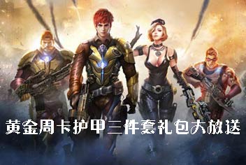 ��ȫ��ǹս2(ǹ�Ѽ��껪)���ƽ��ܿ�������������������