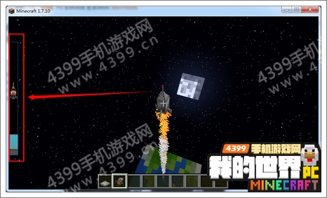 我的世界月球怎么去