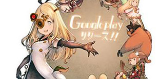 日系COC《小小的诺亚》将推中文版 全球同服对战一触即发