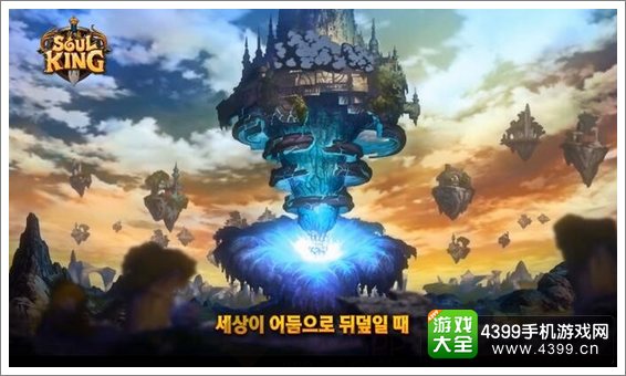 灵魂之主游戏原画