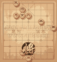 天天象棋残局挑战第四期13步过关7月18日残局挑战第四期动态图