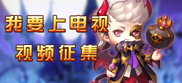 ���������硷��Ƶ���� ����Ҫ�ϵ��ӡ�����ȿ���