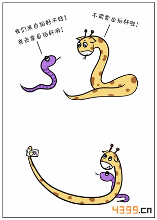 色蛇