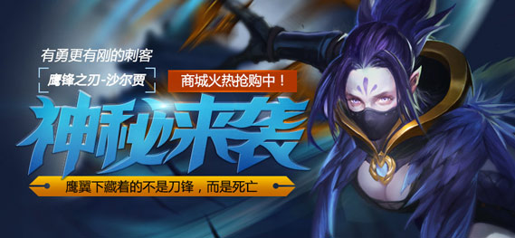 �����иյĴ̿� ��ȫ����ӥ��֮��������Ϯ