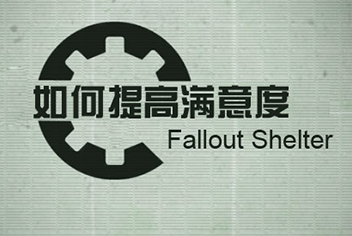ô Fallout Shelter