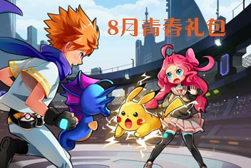 ��ʱ��ɱ��ȥ��Ƥ����8���ഺ���