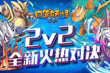 ȫ��˫��PK�������ڴ�֮�á�����ָ��Ծ�