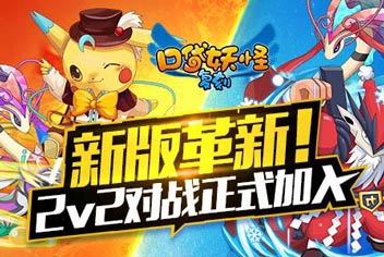 ���ڴ�֮�á��°���� ��ǿ������Ϯ