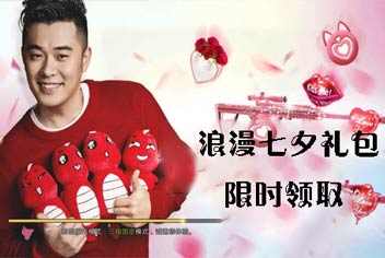 ��ʱ��ɱ��ȫ��ǹս2(ǹ�Ѽ��껪)����Ϧ�����ȡ��