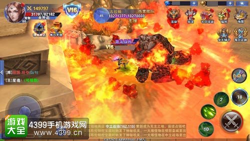 神泣争霸激情战斗