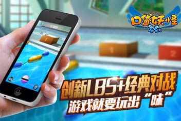 LBS����׽���淨���ڴ�֮�á��°��������