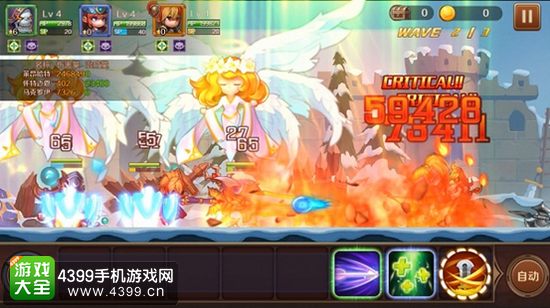 女神荣耀特色系统