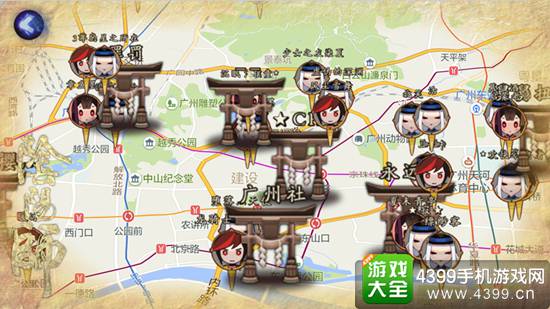 阴阳师手游中国上线时间