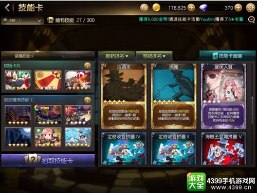 Game of Dice
