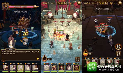 翻滚吧主公手游