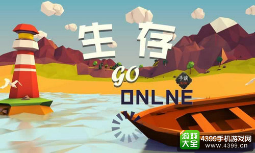 onlinego