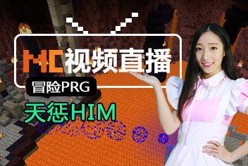 �ҵ��������HIM��Ƶֱ�� ���Ƕ��¾�սHIM