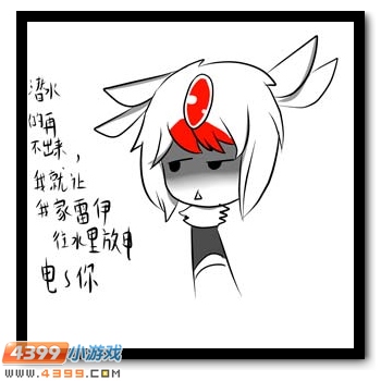 赛尔号板绘 萌萌哒战联表情包