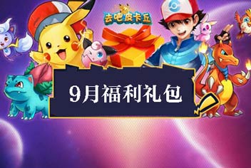 ��ʦ�ڻ�����ȥ��Ƥ����9�¸������