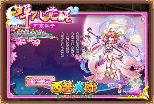 级进的简谱_儿歌简谱(2)