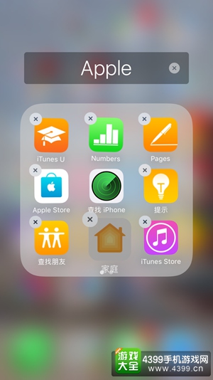iOS10家庭APP是干什么用的？ 智能家居系统从这里开始