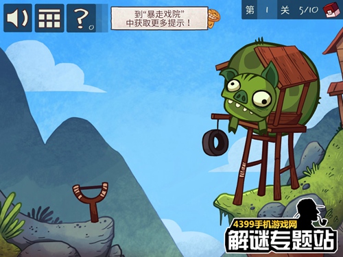 史上最贱的小游戏之电子游戏1-5关视频攻略