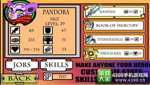 扎克和潘多拉:被偷走的王座2