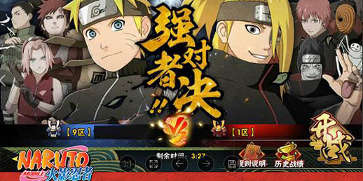 ����Ӱ���ߡ�����ǿ�߶Ծ��°汾��ѪͻϮ �����ƻ�������