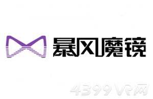 VR公司大全 到底有多少公司发竞博登录售了VR设备？(图7)