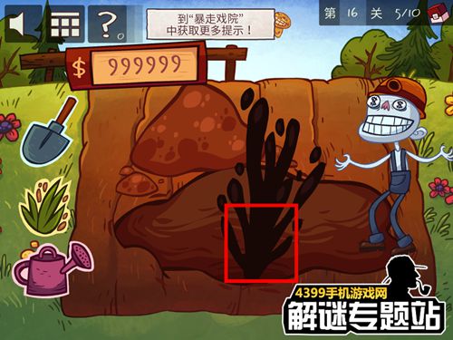 疯狂猜图 美孚石油_cf疯狂猜图火线猜猜猜第三期答案(2)