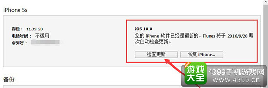 iOS10.0.1ʽ̳
