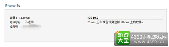 iOS10.0.1ʽ̳