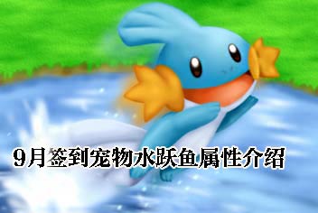 ���ڴ�֮�á�9��ǩ������ˮԾ�����Խ���