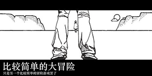 ���ǳ����Ƚϼ򵥵Ĵ�ð�ա� ˵���Ҳ�����ˣ�