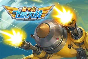 ��ȫ��ɻ���ս����ս����Ӱ���Լ����ع�