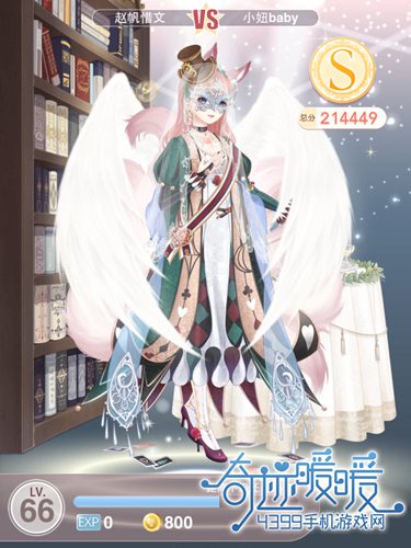Love Nikki-Dress UP Queen攻略