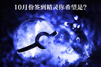 ���ڴ�֮�á�10�·�ǩ��������ϣ����?