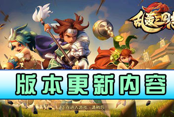 <font color="#FF0000">�Һ�����־�汾���� ���佫���淨����Ϯ</font>