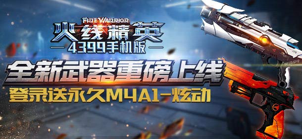 �����߾�Ӣ�ֻ��桷�����ַ��� ���������޳����ϼ�