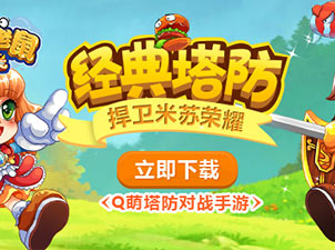 ����ʳ��ս���󾺼��桷����4����� ����PVPģʽ����